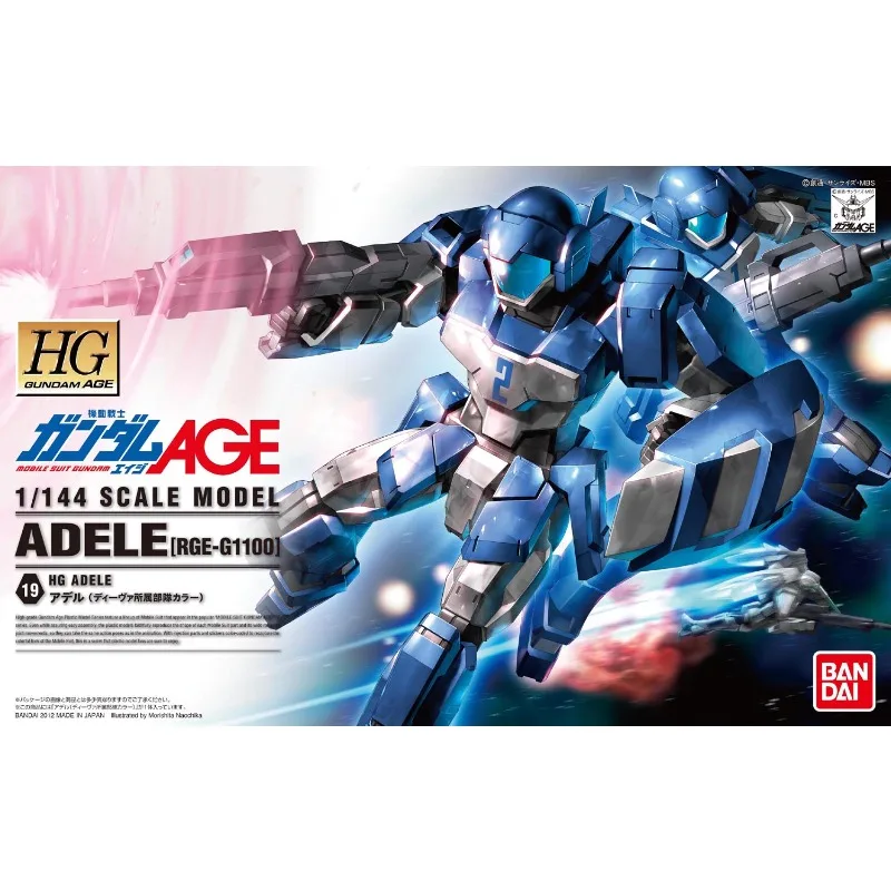 В наличии Bandai Genuine HG 1:144 ADELE (RGE-G1100) синий Gundam аниме фигурка в сборе модель игрушки подарки
В наличии Bandai Genuine HG 1:144 ADELE (RGE-G1100) синий Gundam аниме фигурка в сборе модель игрушки подарки