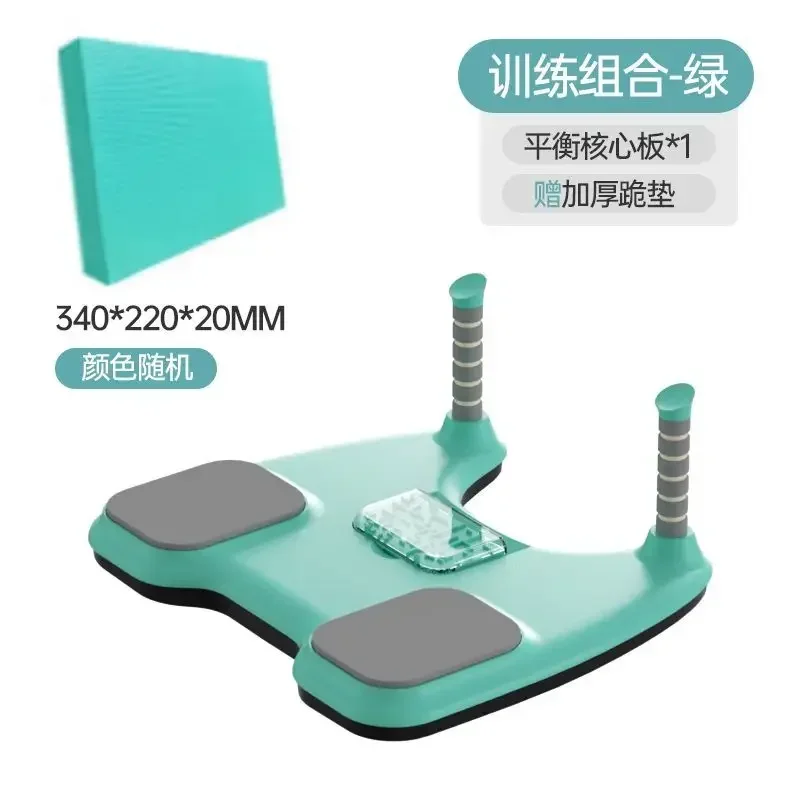НОВАЯ многофункциональная балансировочная доска с плоской поддержкой, сгибающаяся фитнес-оборудование для фитнеса в помещении
НОВАЯ многофункциональная балансировочная доска с плоской поддержкой, сгибающаяся фитнес-оборудование для фитнеса в помещении