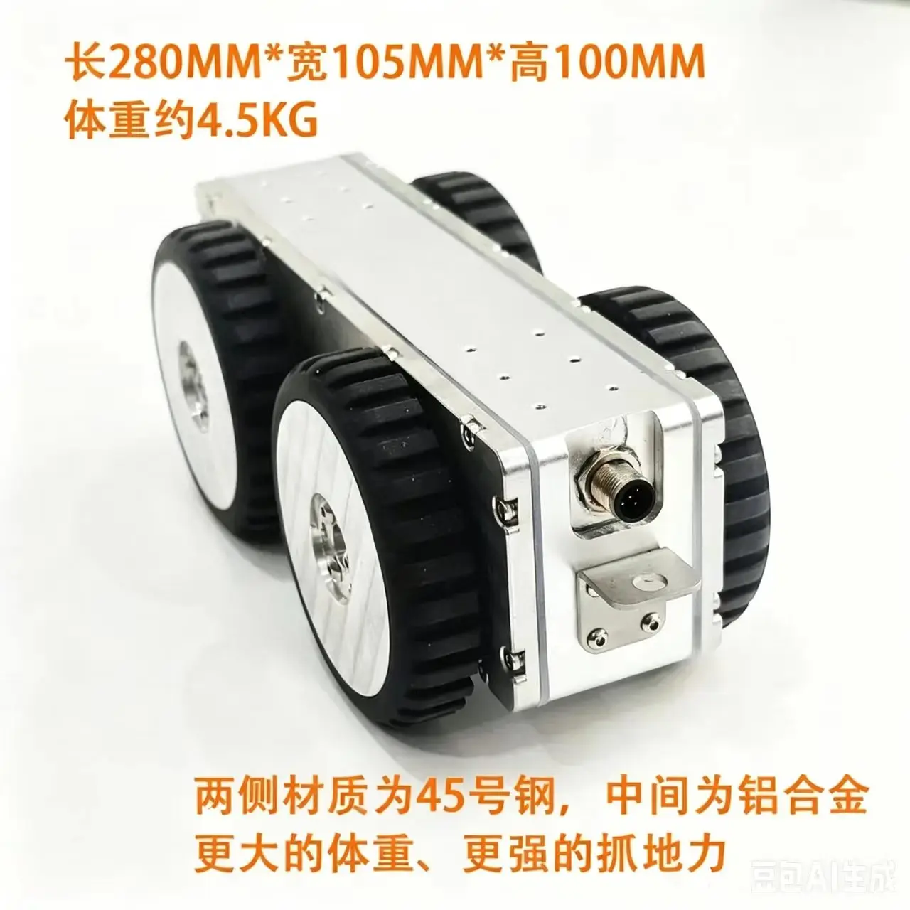 Pipeline inspection robots, municipal sewage, small pipe diameters, endoscopes, waterproof remote control vehicles
Pipeline inspection robots, municipal sewage, small pipe diameters, endoscopes, waterproof remote control vehicles