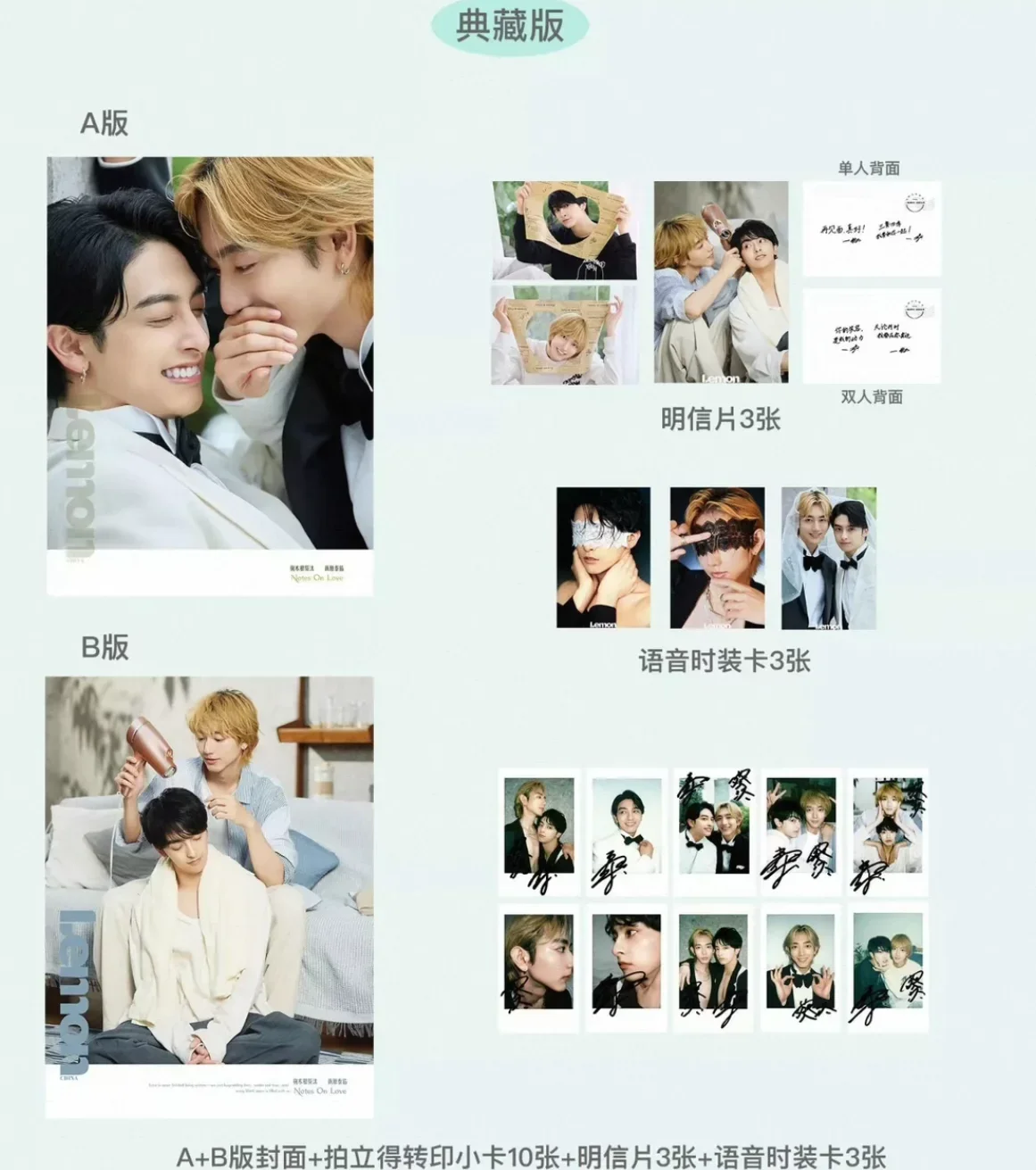 Drama At 25:00 In Akasaka Kiita Komagine Taisuke Niihara LEMON Magazine+cards set pre sale 2024.6 new
Drama At 25:00 In Akasaka Kiita Komagine Taisuke Niihara LEMON Magazine+cards set pre sale 2024.6 new