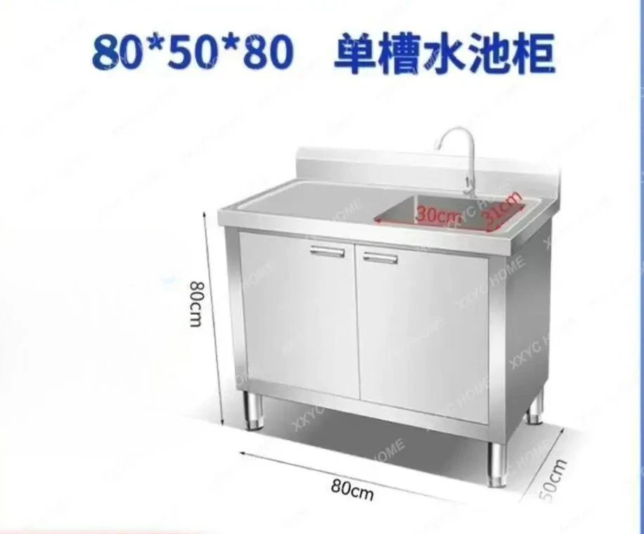 Stainless steel integral cabinet kitchen household cupboard vegetable basin thickened workbench HZ
Stainless steel integral cabinet kitchen household cupboard vegetable basin thickened workbench HZ