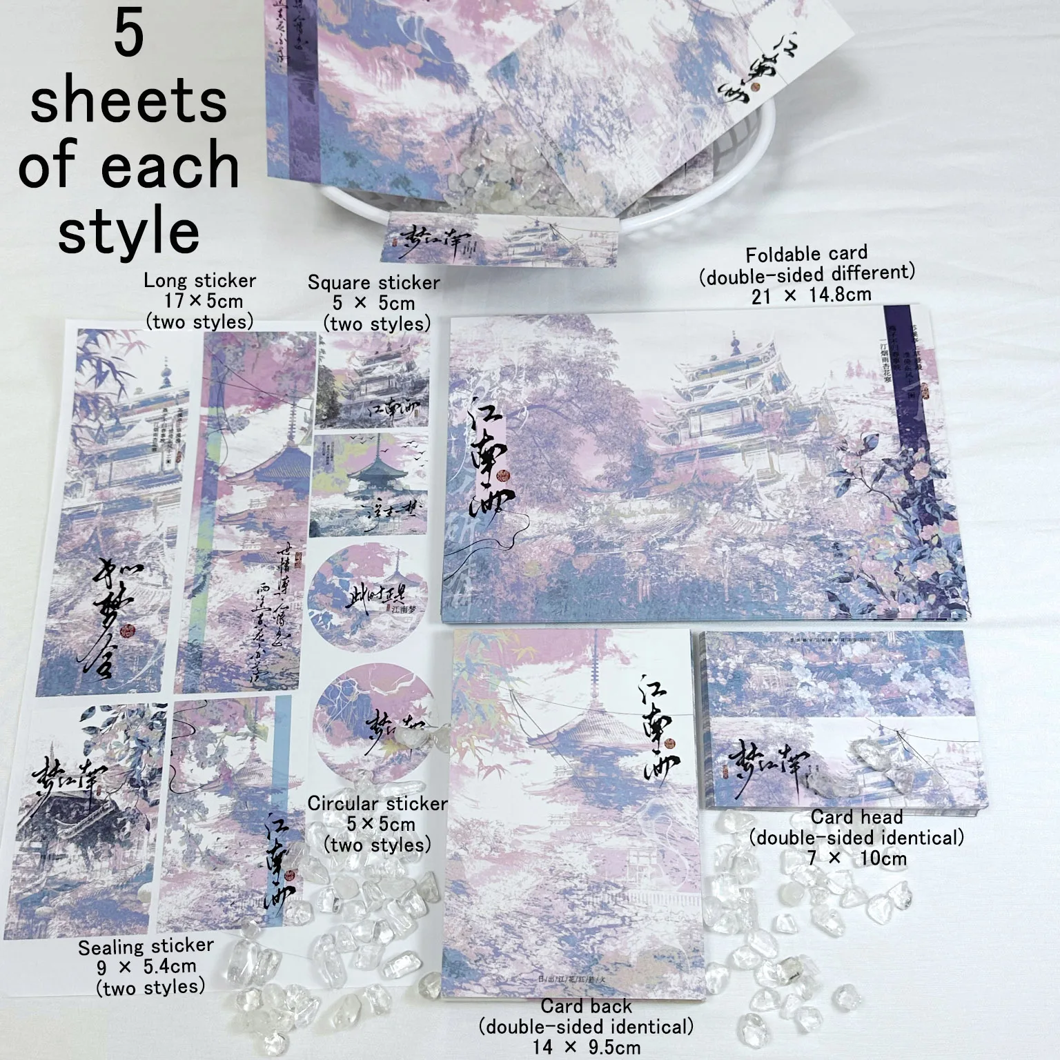 55pcs-Sticker Greeting Card FoldingCard Set-PurpleRetroScenery Design-used for DIY packaging decorating anime,Kpop,Birthday gift
55pcs-Sticker Greeting Card FoldingCard Set-PurpleRetroScenery Design-used for DIY packaging decorating anime,Kpop,Birthday gift