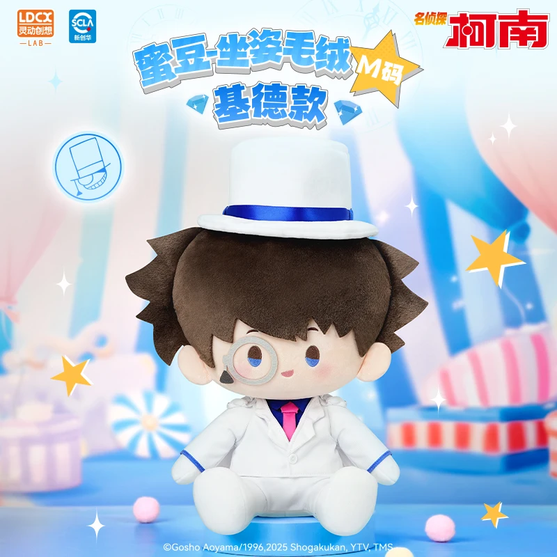 LDCX Detective Conan Phantom Thief Kidd Sitting Plush Doll Doll Peripheral Birthday Gift Doll Christmas Gift for Boys and Girls
LDCX Detective Conan Phantom Thief Kidd Sitting Plush Doll Doll Peripheral Birthday Gift Doll Christmas Gift for Boys and Girls