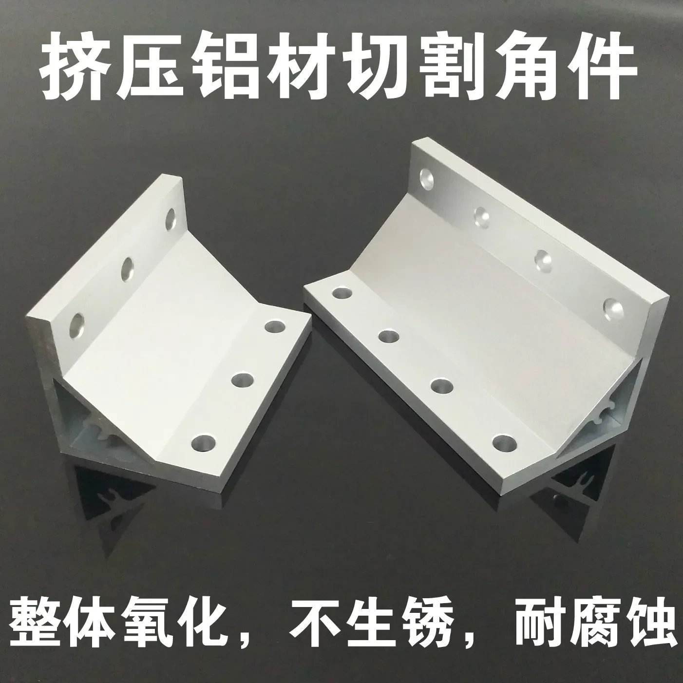 Extruded Corner 2060/2080/3090/30120/40120/40160 Sliver Strong Right Angle Connector 90 Degrees
Extruded Corner 2060/2080/3090/30120/40120/40160 Sliver Strong Right Angle Connector 90 Degrees