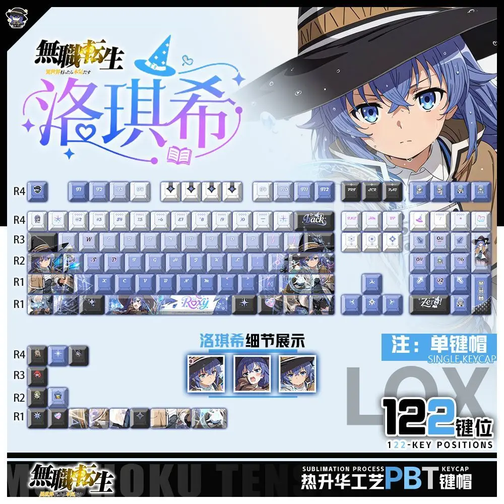 122 Keys Roxy Migurdia Custom Keycaps Anime Game Chreey PBT Transparent Key Caps for Made68 Mad68 Wooting 60 Mechanical Keyboard
122 Keys Roxy Migurdia Custom Keycaps Anime Game Chreey PBT Transparent Key Caps for Made68 Mad68 Wooting 60 Mechanical Keyboard
