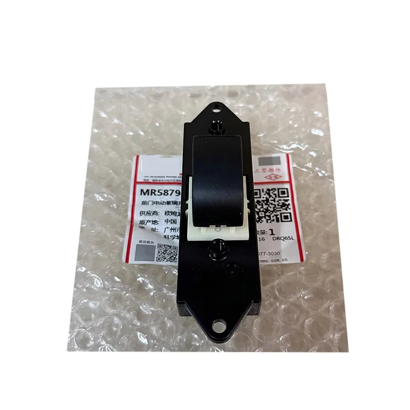 New Genuine Electric Power Window Glass Lifter Button Switch MR587944 For Mitsubishi PAJERO Sport ASX Outlander EX
New Genuine Electric Power Window Glass Lifter Button Switch MR587944 For Mitsubishi PAJERO Sport ASX Outlander EX