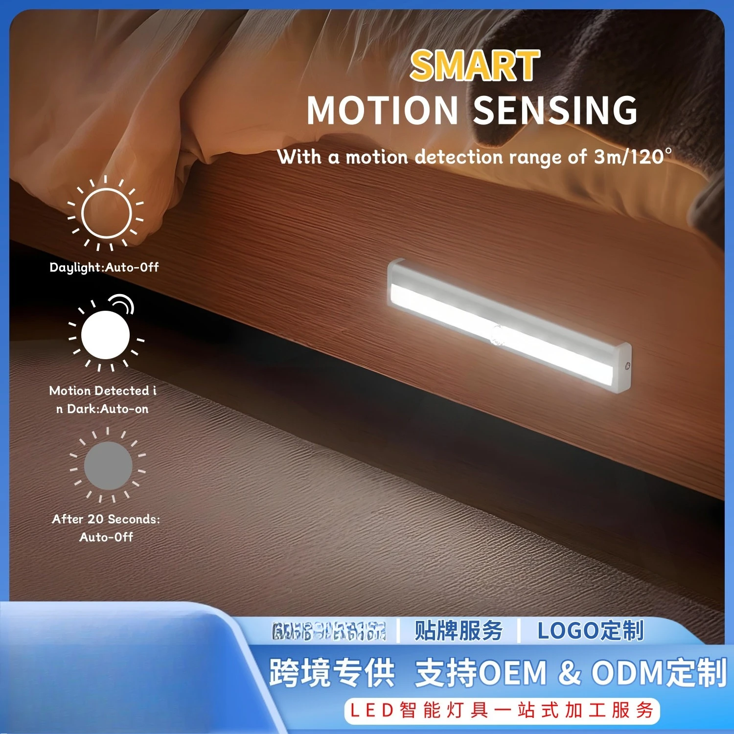 Интеллектуальный индукционный светильник для человеческого тела с магнитной зарядкой, светодиодный светильник, шкаф, винный шкаф, шкаф, самоклеящаяся световая лента
Интеллектуальный индукционный светильник для человеческого тела с магнитной зарядкой, светодиодный светильник, шкаф, винный шкаф, шкаф, самоклеящаяся световая лента