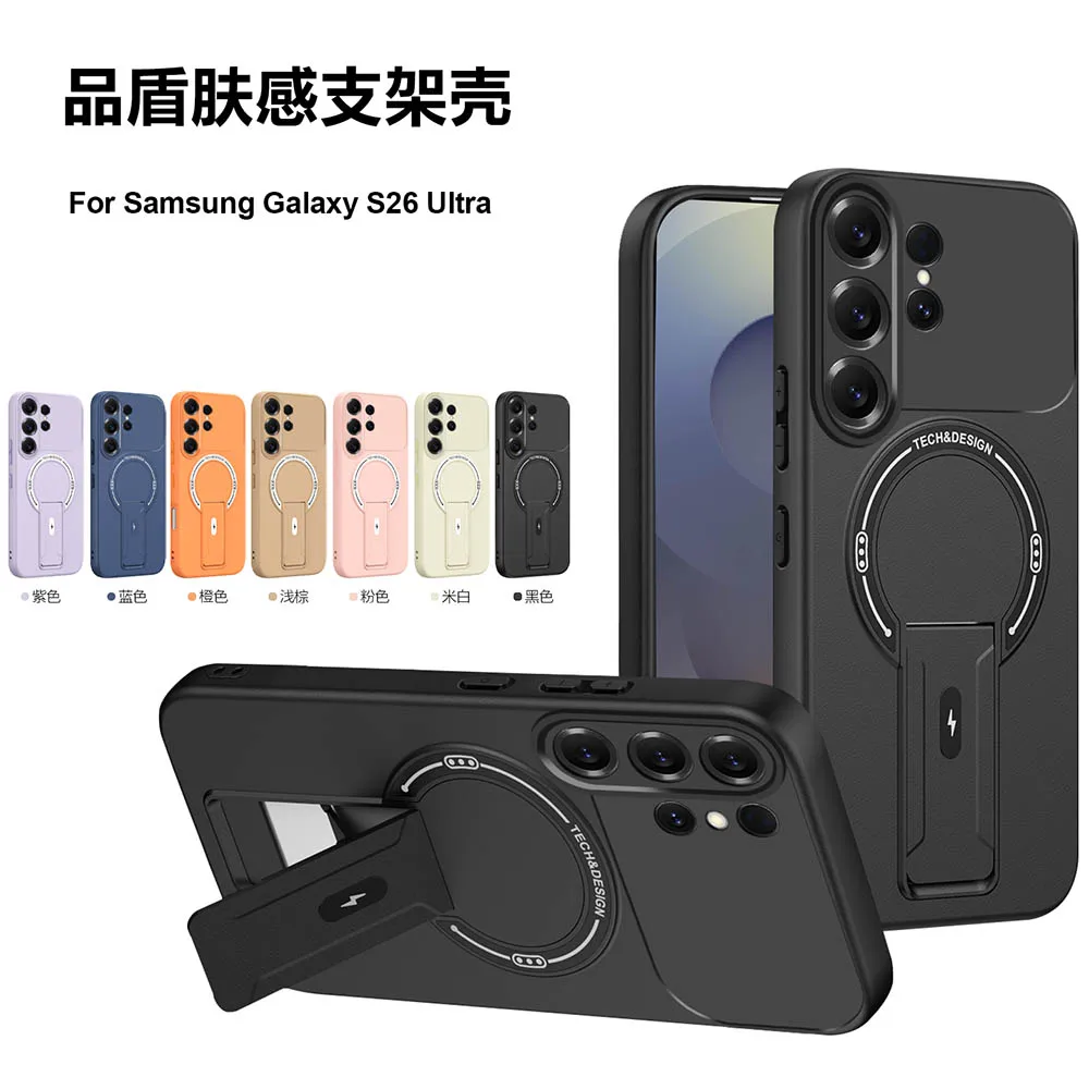 For Magsafe Charge Foldable Kickstand Holder Cover For Samsung Galaxy S26 S25 S24 S23 Ultra Phone Case Protective Skin Funda
For Magsafe Charge Foldable Kickstand Holder Cover For Samsung Galaxy S26 S25 S24 S23 Ultra Phone Case Protective Skin Funda