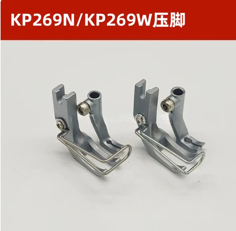 Kp269n kp269w bilateral sofa leather 267 surface thread flat presser foot 69
Kp269n kp269w bilateral sofa leather 267 surface thread flat presser foot 69