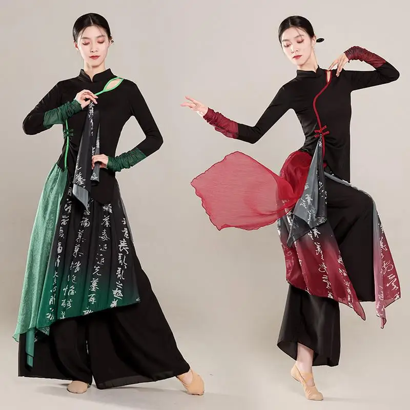 Ele Classical Dance Performance Costume Slim Fit Dancewear Ethereal Silk irt Practice Suit Art Exam
Ele Classical Dance Performance Costume Slim Fit Dancewear Ethereal Silk irt Practice Suit Art Exam