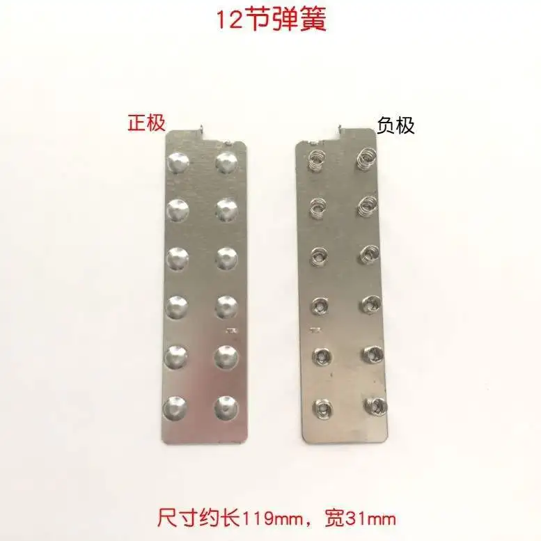 5PAIR 18650 battery spring 12 14 16 20 21 sections mobile power positive negative contact SPRING
5PAIR 18650 battery spring 12 14 16 20 21 sections mobile power positive negative contact SPRING