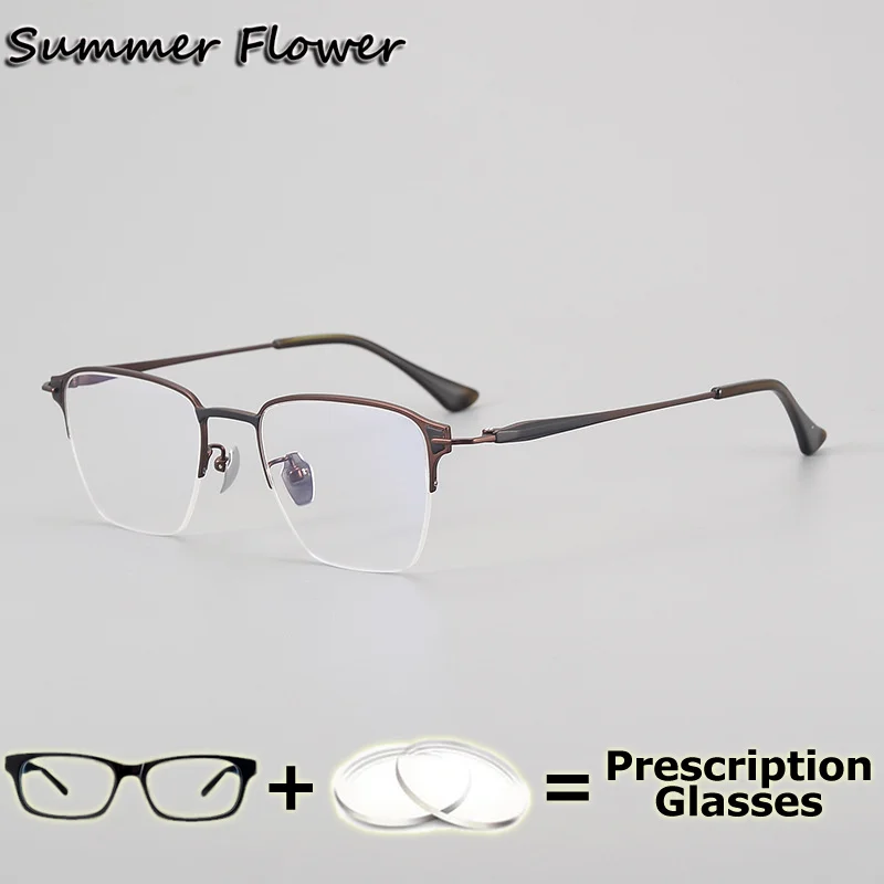 Men Glasses Optical Eyewear Multifocal Prescription Pure Titanium Sqaure Progressive Lens High End Blue Light Reading Glasses
Men Glasses Optical Eyewear Multifocal Prescription Pure Titanium Sqaure Progressive Lens High End Blue Light Reading Glasses