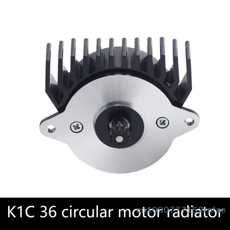 {NN72} For K1 K1max K1C 36 Motor Heat Sink All Metal Fasting Heat Dissipation 3D Printer Parts For K1/K1C/K1 MAX Extuder
{NN72} For K1 K1max K1C 36 Motor Heat Sink All Metal Fasting Heat Dissipation 3D Printer Parts For K1/K1C/K1 MAX Extuder