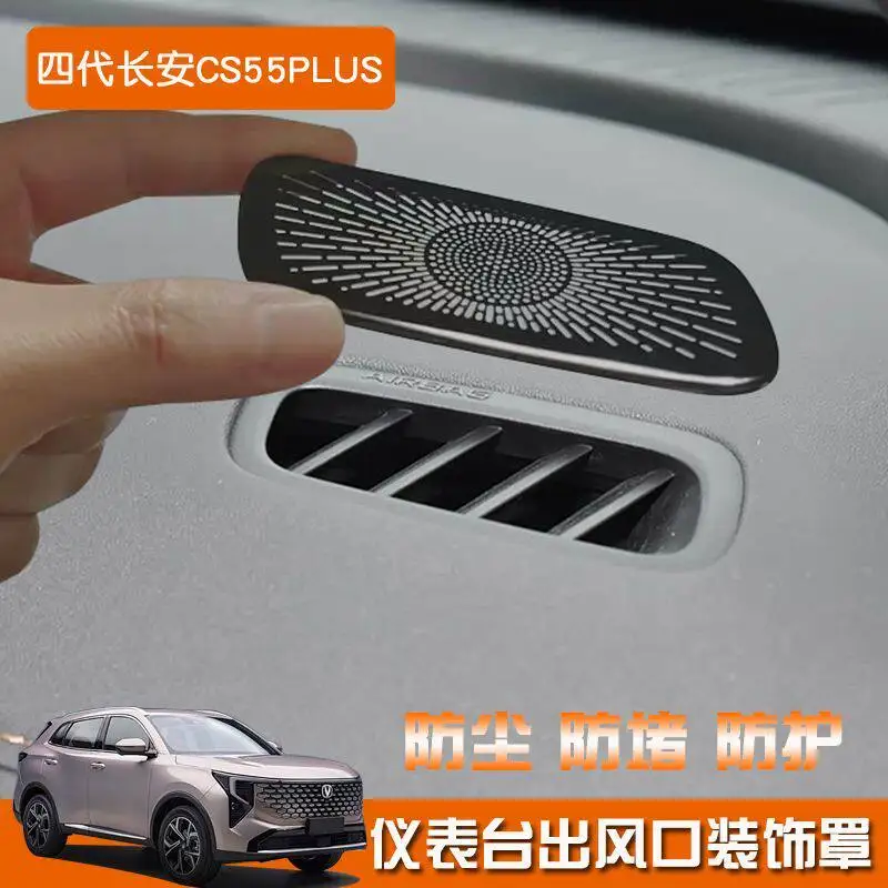 For 2022-2026 Changan CS55 Plus AC Vent Cover Dustproof Anti-Clog Dashboard Interior Accessories Custom Fit
For 2022-2026 Changan CS55 Plus AC Vent Cover Dustproof Anti-Clog Dashboard Interior Accessories Custom Fit