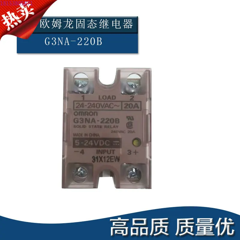 Твердотельный GTJ48-40A G3NA-220B/205B/210B/240B/D210B
Твердотельный GTJ48-40A G3NA-220B/205B/210B/240B/D210B