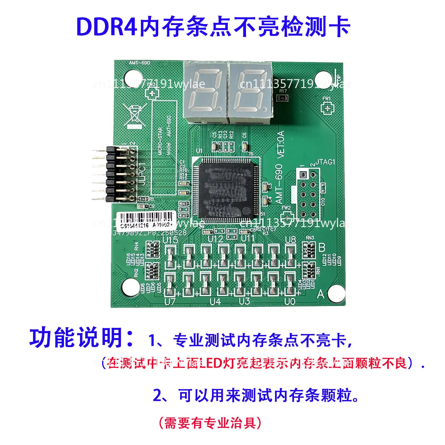 DDR4 does not light up, memory stick maintenance test card, precise positioning, fast test speed, simple and easy to use
DDR4 does not light up, memory stick maintenance test card, precise positioning, fast test speed, simple and easy to use