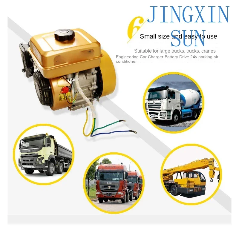 DC 24V Parking Air Conditioner Generator 6KW Diesel Petrol Generator No Need To Install Battery Charging Truck Crane RV
DC 24V Parking Air Conditioner Generator 6KW Diesel Petrol Generator No Need To Install Battery Charging Truck Crane RV