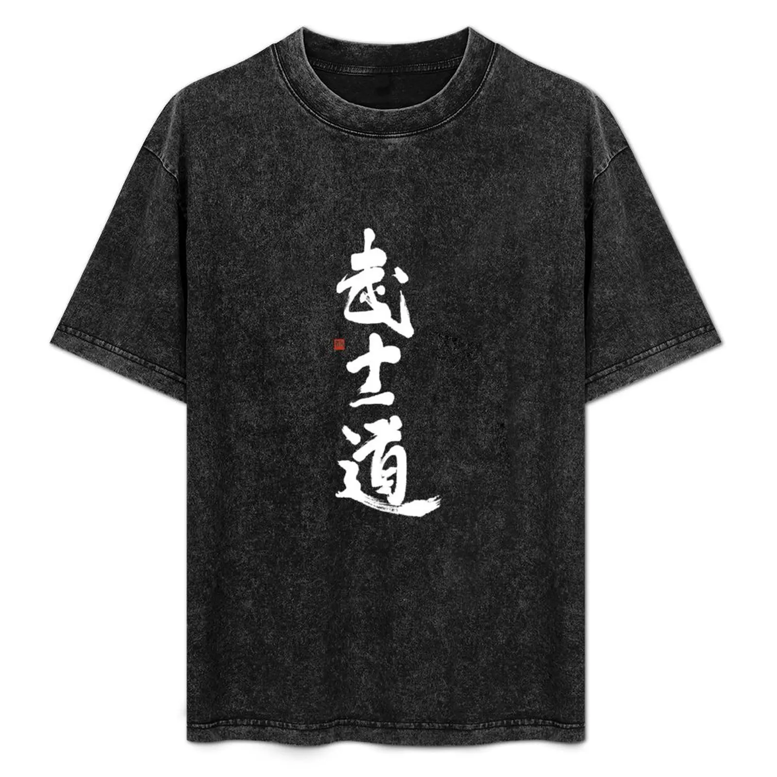 Bushido Kanji T-Shirt Casual Loose Fit Summer Tee Shirt
Bushido Kanji T-Shirt Casual Loose Fit Summer Tee Shirt