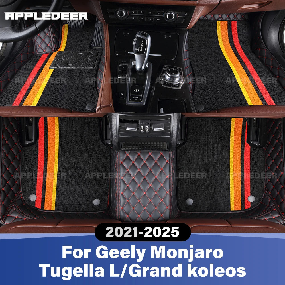 For Geely Monjaro/Tugella L/Grand koleos 2021-2025 Double Layer Car Floor Mats Custom Auto Carpet Cover Interior Accessories
For Geely Monjaro/Tugella L/Grand koleos 2021-2025 Double Layer Car Floor Mats Custom Auto Carpet Cover Interior Accessories