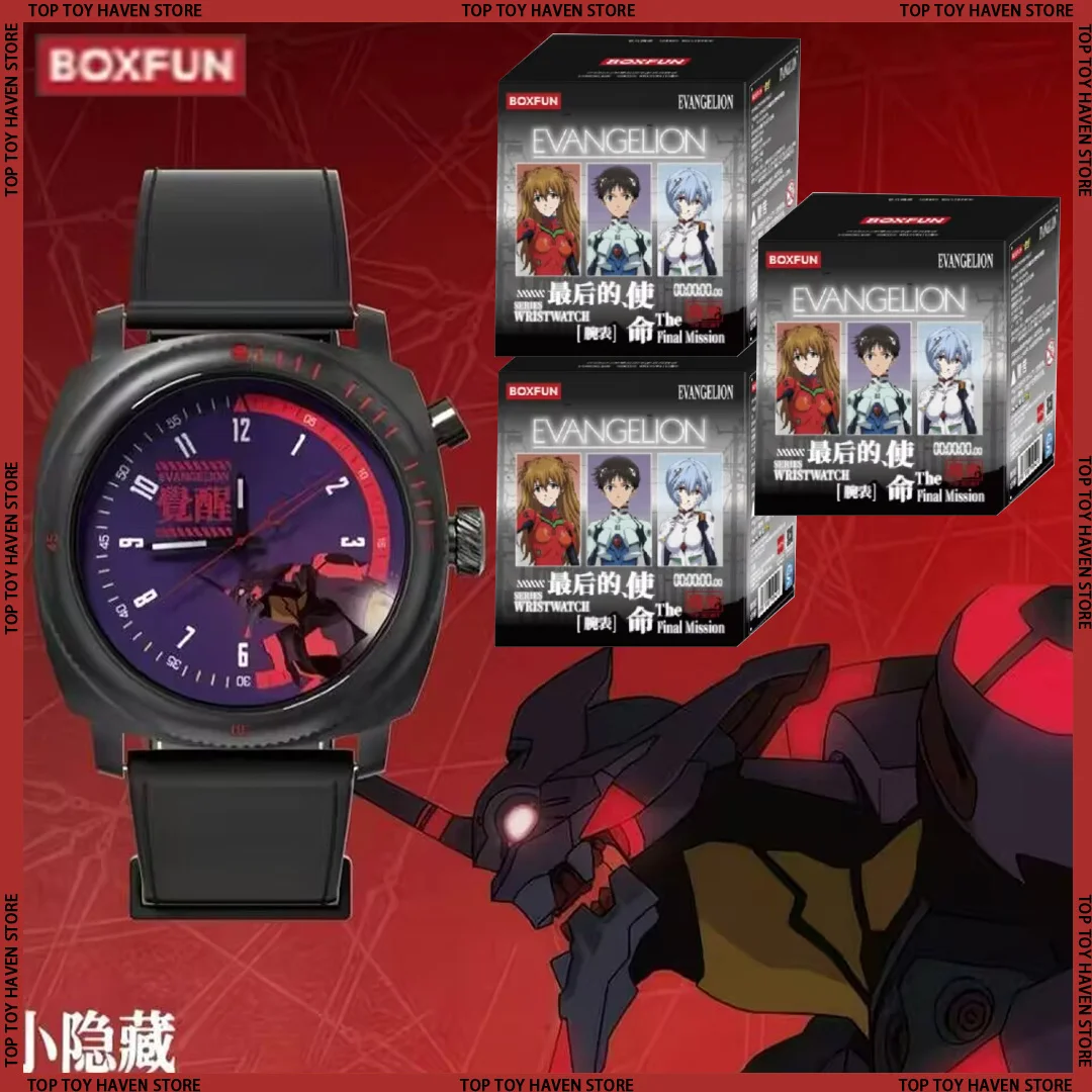 BOXFUN Evangelion EVA Theme Blind Box Watch Mystery Anime Collectible Toy Birthday Gift For Anime Fans Surprise Gift Box
BOXFUN Evangelion EVA Theme Blind Box Watch Mystery Anime Collectible Toy Birthday Gift For Anime Fans Surprise Gift Box
