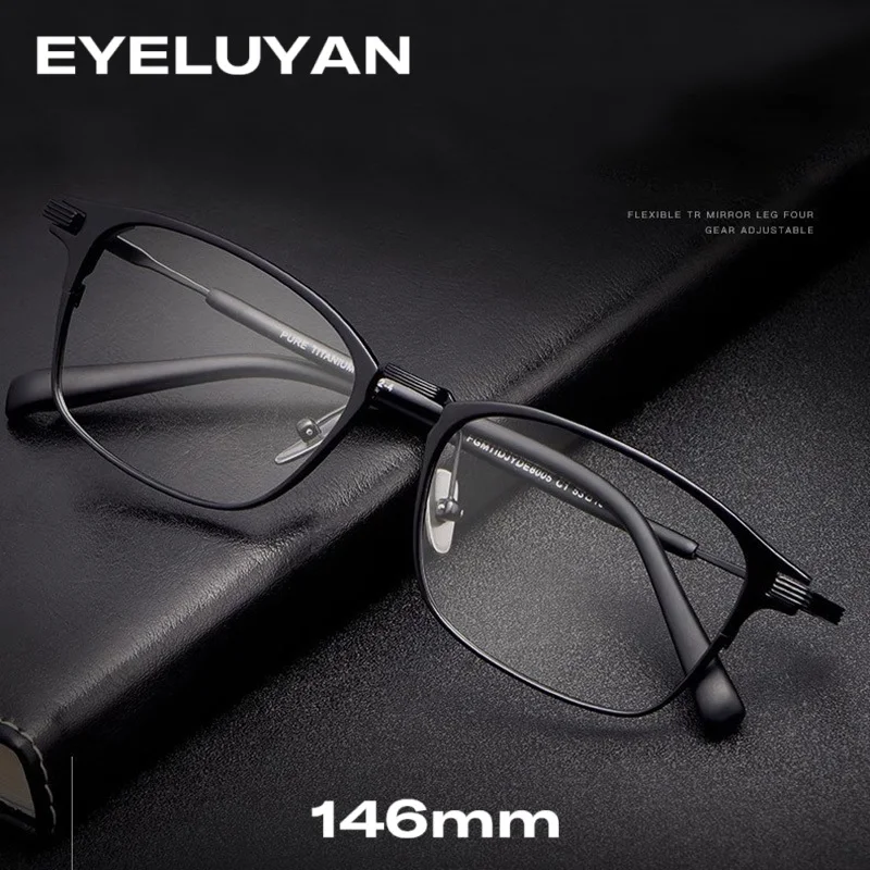 EYELUYAN Fashion Square Men's Big Size Glasses Frame Ultralight Pure Titanium Optical Prescription Eyeglasses Frame 
EYELUYAN Fashion Square Men's Big Size Glasses Frame Ultralight Pure Titanium Optical Prescription Eyeglasses Frame