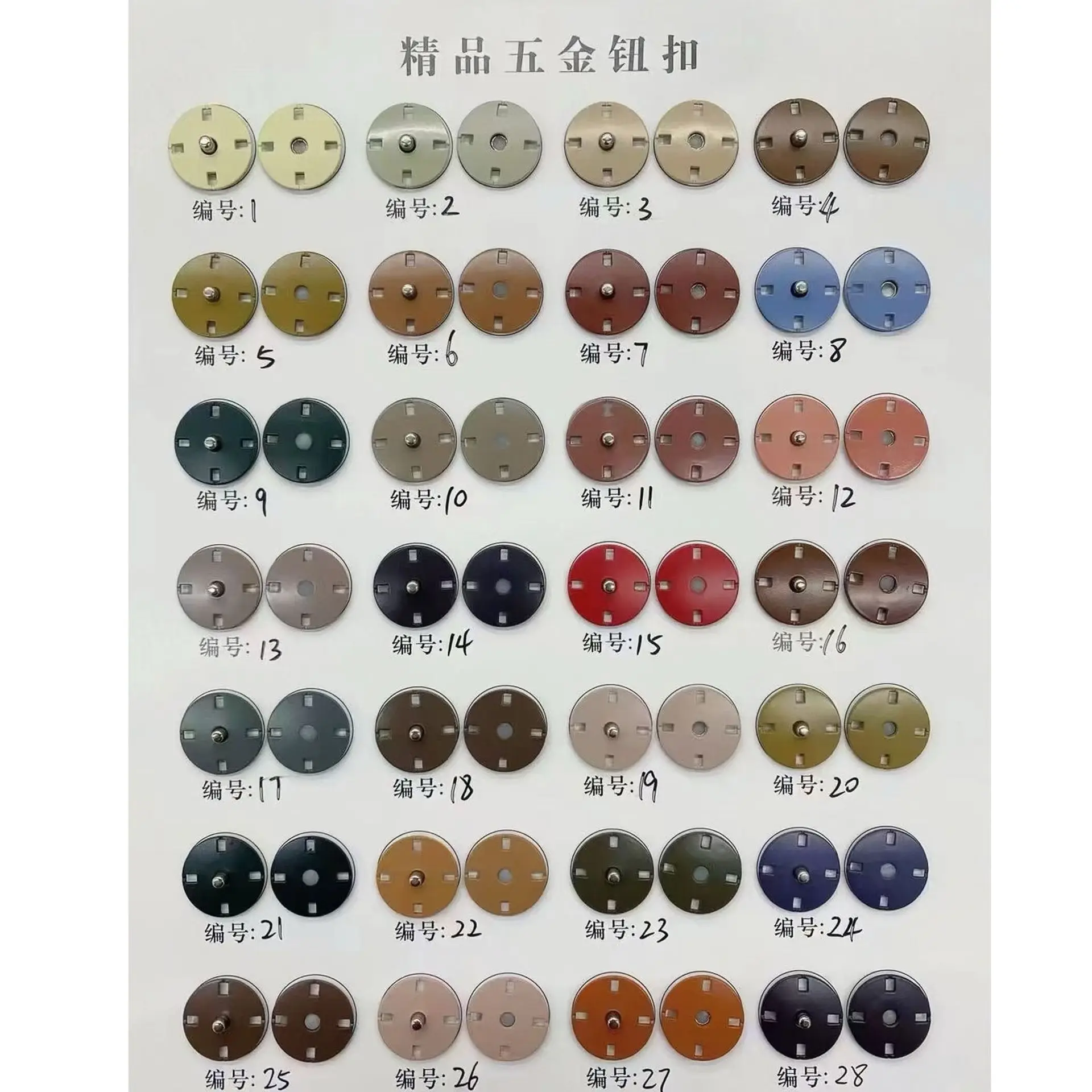 Round Colored Metal Snap Buttons Premium Alloy Fastener For Wool Trench Overcoat Decor
Round Colored Metal Snap Buttons Premium Alloy Fastener For Wool Trench Overcoat Decor