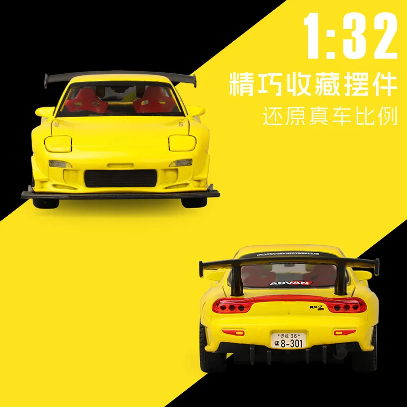 1:32 RX-7 FD3S Alloy Sports Car Model Ornament Toy Gift Diecast Alloy Car Model Collectible
1:32 RX-7 FD3S Alloy Sports Car Model Ornament Toy Gift Diecast Alloy Car Model Collectible