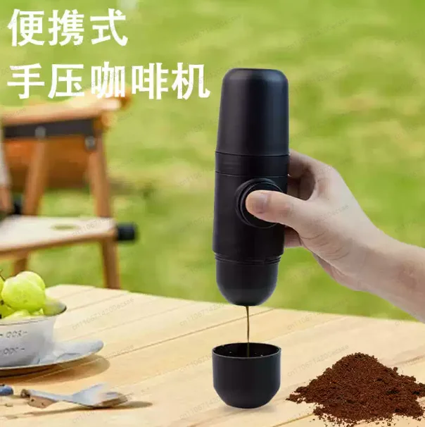 Portable hand-pressed coffee machine, Italian electric espresso cup, outdoor powder capsule portable coffee maker
Portable hand-pressed coffee machine, Italian electric espresso cup, outdoor powder capsule portable coffee maker