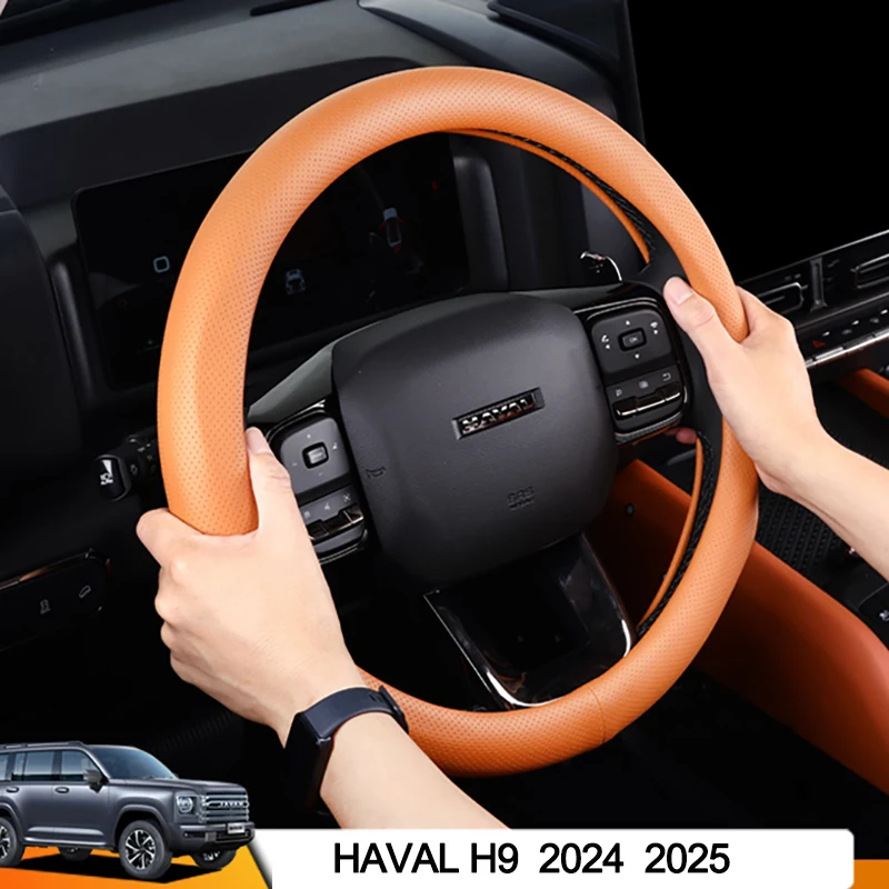 Чехол на руль для GWM Haval H9 2024, чехол на руль автомобиля, автомобильные аксессуары, салонные автомобильные детали
Чехол на руль для GWM Haval H9 2024, чехол на руль автомобиля, автомобильные аксессуары, салонные автомобильные детали