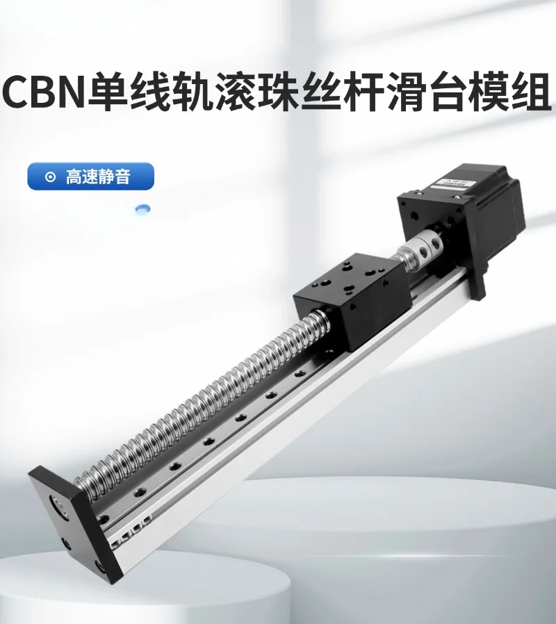 Модуль скользящего стола CB CNC шариковый винт шаговый двигатель электрический скользящий рельсовый подъемник поперечный стол линейная направляющая
Модуль скользящего стола CB CNC шариковый винт шаговый двигатель электрический скользящий рельсовый подъемник поперечный стол линейная направляющая