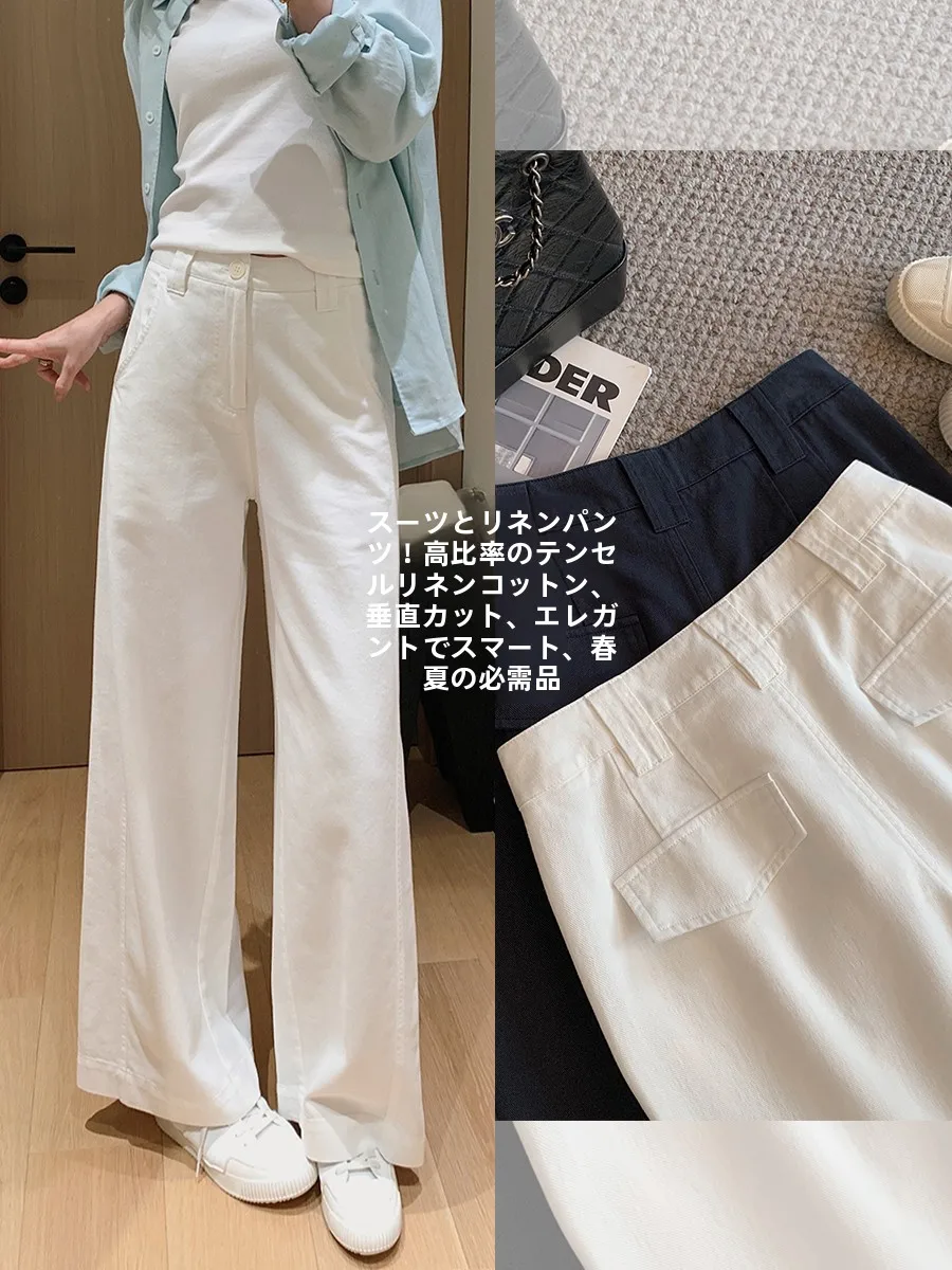 Trousers Casual Wide Leg Pants Silk Linen Cotton Shape Loose Fit Spring Season Women's Premium Quality Straight Tube
Trousers Casual Wide Leg Pants Silk Linen Cotton Shape Loose Fit Spring Season Women's Premium Quality Straight Tube