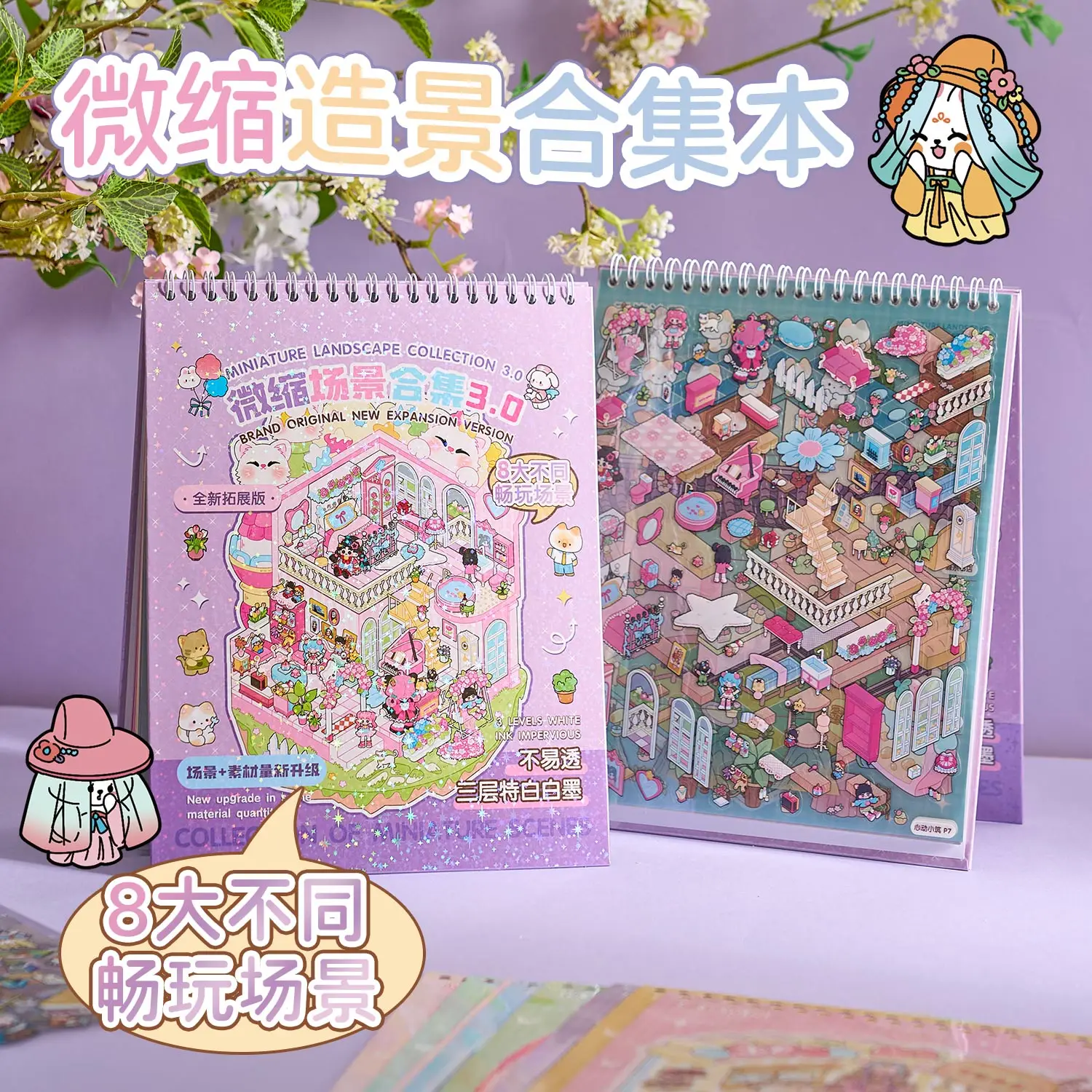 20 шт./пакет миниатюрная книга-наклейка для диорамы-Ньюкурсное город 3.0 с визуальными 3D-домиками для тихих книг и пирожков
20 шт./пакет миниатюрная книга-наклейка для диорамы-Ньюкурсное город 3.0 с визуальными 3D-домиками для тихих книг и пирожков