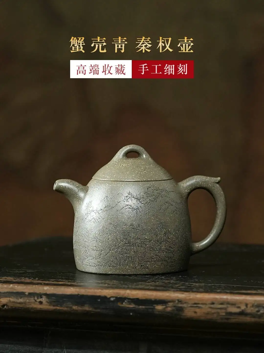 Yihu Chun High-End Yixing Purple Clay Teapot By Renowned Craftsman Ma Fangyuan, Purely Handmade Tea Brewing Pot,
Yihu Chun High-End Yixing Purple Clay Teapot By Renowned Craftsman Ma Fangyuan, Purely Handmade Tea Brewing Pot,