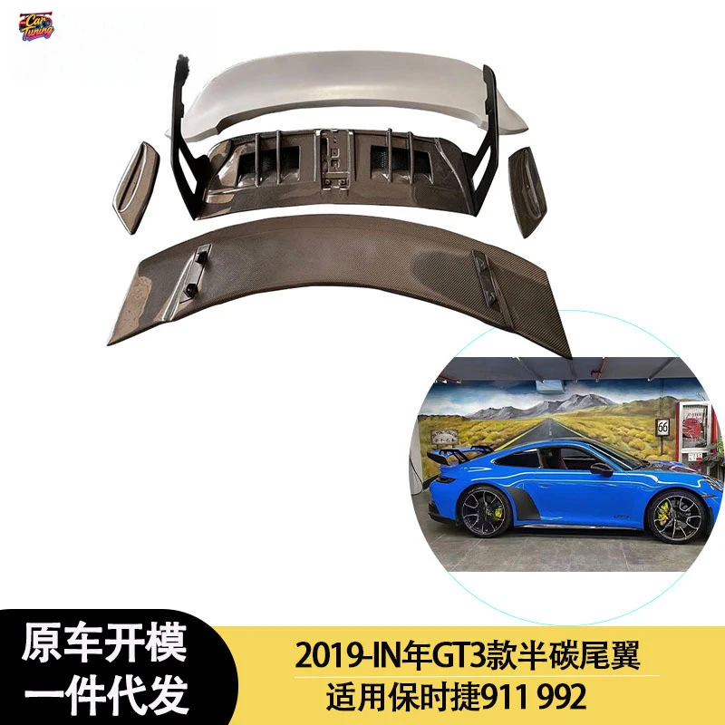 Suitable for Porsche 911/992 GT3 models from 2019 to 2023, semi-carbon fiber rear spoiler, fixed wing, rear diffuser
Suitable for Porsche 911/992 GT3 models from 2019 to 2023, semi-carbon fiber rear spoiler, fixed wing, rear diffuser