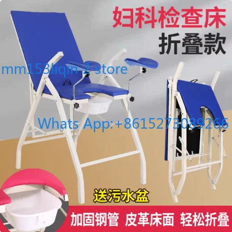 Bestseller Installation-Free Folding Obstetrics And Gynecology Examination Bed Multifunctional Private Rinse Hand Portable Chair
Bestseller Installation-Free Folding Obstetrics And Gynecology Examination Bed Multifunctional Private Rinse Hand Portable Chair