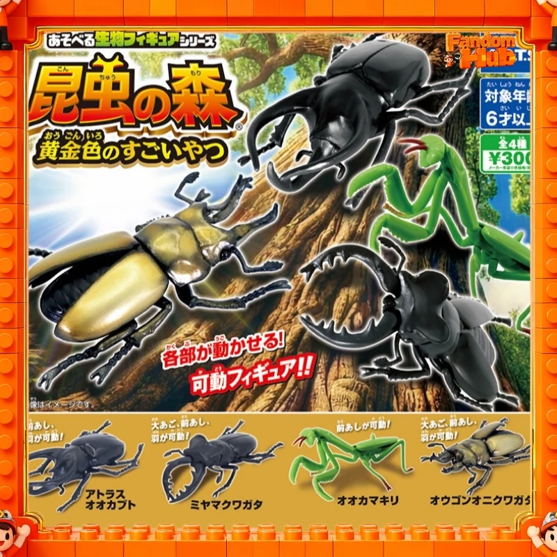 Original Tomy Forest Of Insects Encyclopedia Gp Beetle Stag Beetle Mantis Insect Model Figurine Model Toy Gift
Original Tomy Forest Of Insects Encyclopedia Gp Beetle Stag Beetle Mantis Insect Model Figurine Model Toy Gift