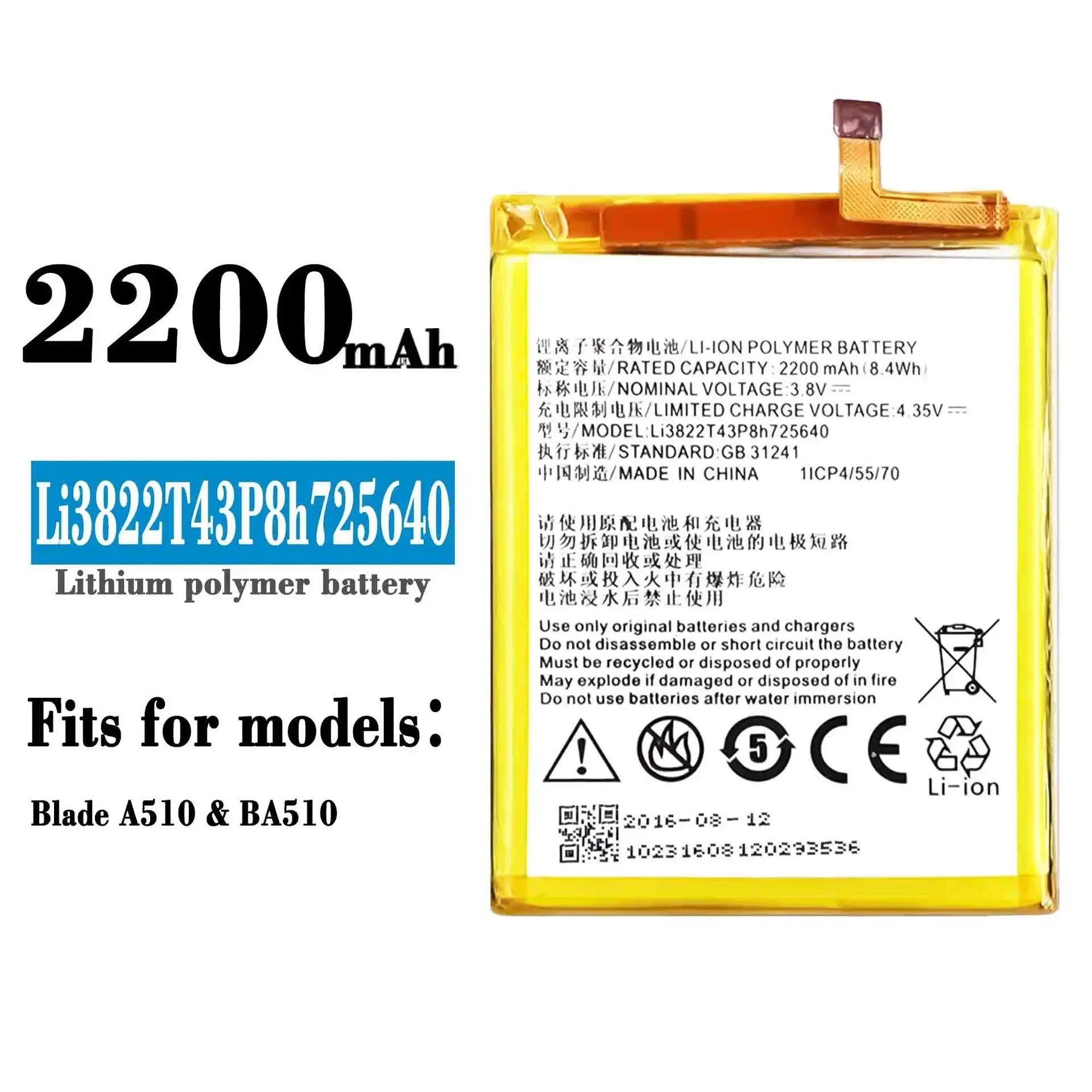 Высококачественная сменная батарея для ZTE Blade A510 BA510 Li3822T43P8h 725640 Новые литиевые батареи для мобильного телефона
Высококачественная сменная батарея для ZTE Blade A510 BA510 Li3822T43P8h 725640 Новые литиевые батареи для мобильного телефона