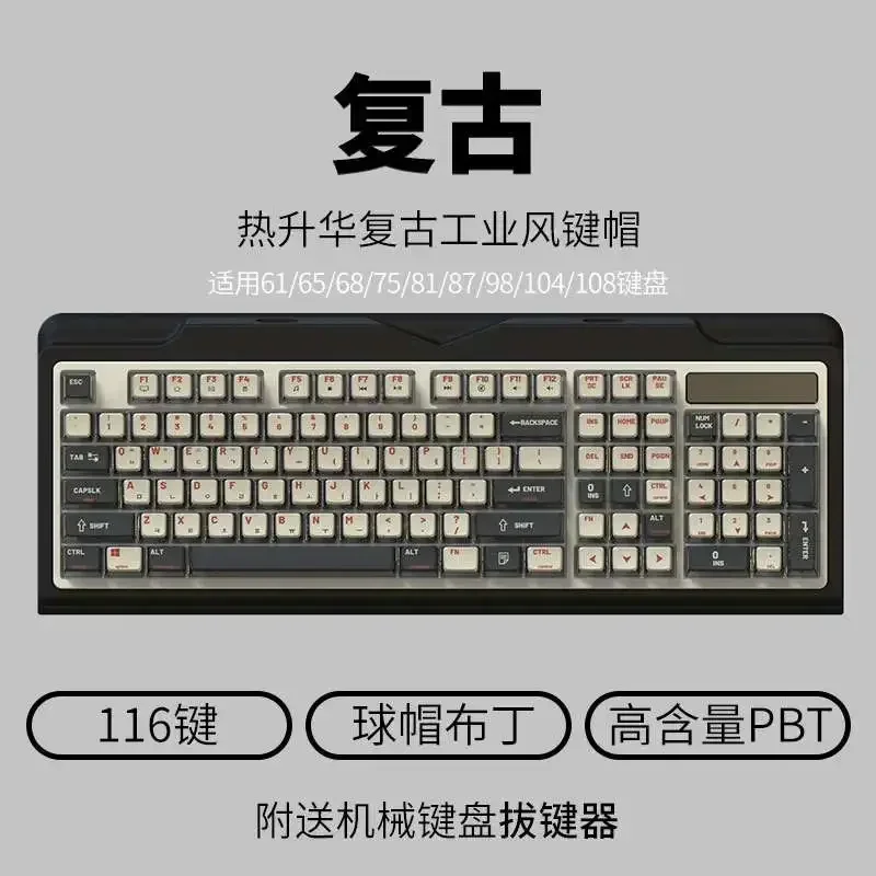 Ball cap theme keycap PBT sublimation pudding keycap ASA height national wind ball cap keycap
Ball cap theme keycap PBT sublimation pudding keycap ASA height national wind ball cap keycap