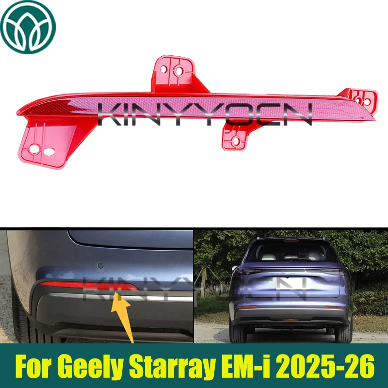 Car Rear Bumper Fog Lamp Reflecto Light For Geely Starray EM-i 2025-2026 Rear Fog Light
Car Rear Bumper Fog Lamp Reflecto Light For Geely Starray EM-i 2025-2026 Rear Fog Light