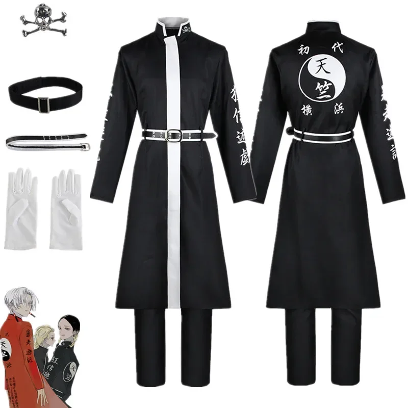 Anime Tokyo Revengers Rindo Haitani Cosplay Costume Halloween Carnival Party Clothes Red Black Uniform
Anime Tokyo Revengers Rindo Haitani Cosplay Costume Halloween Carnival Party Clothes Red Black Uniform