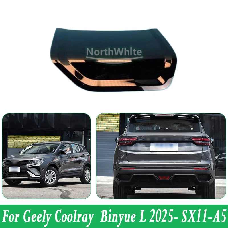 Декоративная накладка на задний бампер для Geely Coolray Binyue L 2025- SX11-A5
Декоративная накладка на задний бампер для Geely Coolray Binyue L 2025- SX11-A5