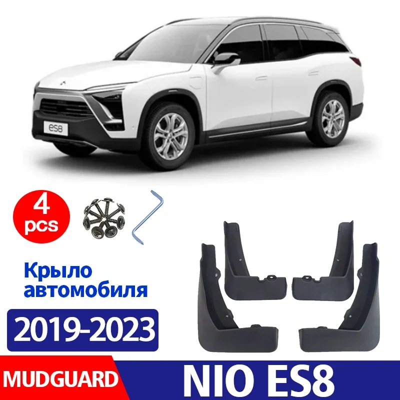 FOR NIO ES8 Mudguards Fender Mud Flap Guard Splash Mudflaps Car Accessories Front Rear 4pcs 2019 2020 2021 2022 2023
FOR NIO ES8 Mudguards Fender Mud Flap Guard Splash Mudflaps Car Accessories Front Rear 4pcs 2019 2020 2021 2022 2023