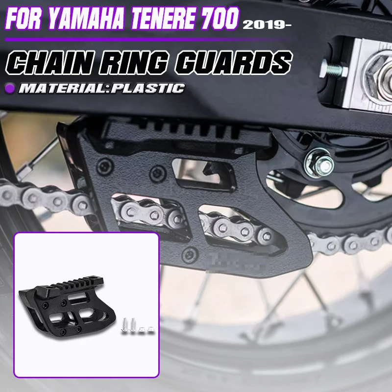For Yamaha Tenere700 Tenere 700 2019-2022 2020 2021 New Motorcycle Accessories Chain GuideProtection Cover Guide Stablize Kit
For Yamaha Tenere700 Tenere 700 2019-2022 2020 2021 New Motorcycle Accessories Chain GuideProtection Cover Guide Stablize Kit