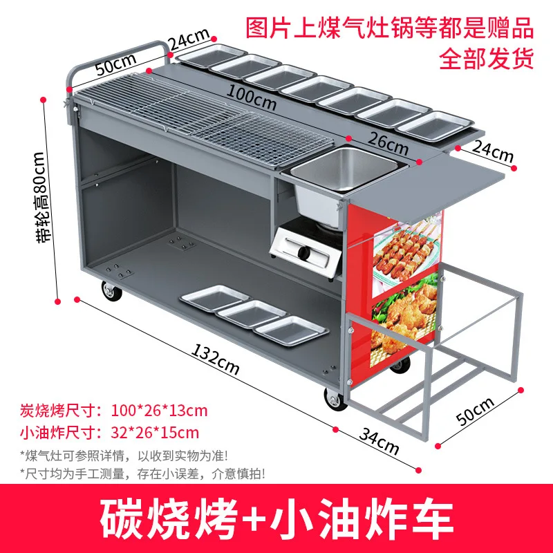 Customizable Outdoor Commercial Stall Barbecue Cart Charcoal Barbecue Grill with Fryer Snack Cart Display Board Foldable
Customizable Outdoor Commercial Stall Barbecue Cart Charcoal Barbecue Grill with Fryer Snack Cart Display Board Foldable