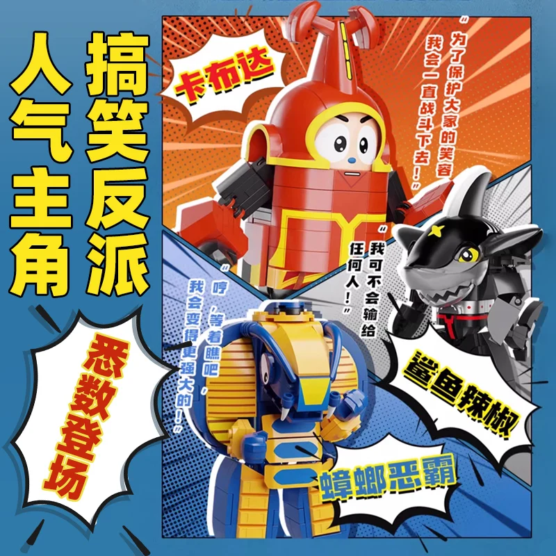 Строительные блоки PinQi, экшн-фигурки, модель Cobrander Sharkler, блок чили в сборе, классическая модель куклы, ностальгическая игрушка
Строительные блоки PinQi, экшн-фигурки, модель Cobrander Sharkler, блок чили в сборе, классическая модель куклы, ностальгическая игрушка