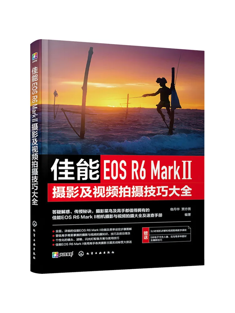 Book-Winshare Complete Collection Of Canon Eos R6 Mark 2 Photography and Video Shooting Techniques 
Book-Winshare Complete Collection Of Canon Eos R6 Mark 2 Photography and Video Shooting Techniques