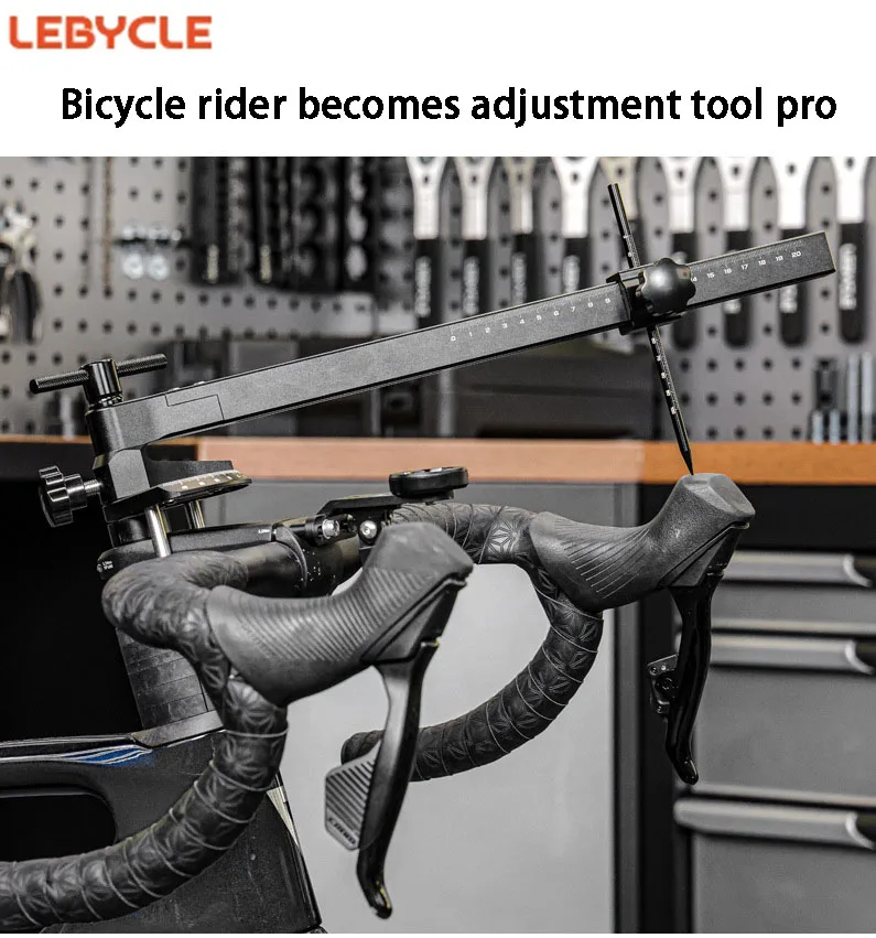 Регулируемый инструмент LEBYCLE для велосипедистов: регулировка симметрии левой и правой стороны, а также горизонтальной высоты руля.
Регулируемый инструмент LEBYCLE для велосипедистов: регулировка симметрии левой и правой стороны, а также горизонтальной высоты руля.