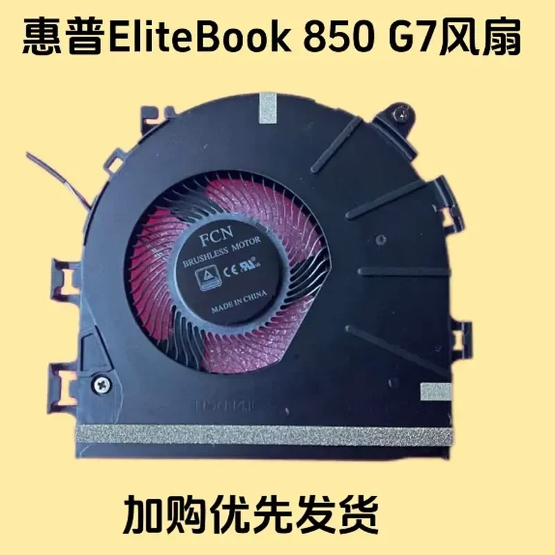 New Original CPU Cooling Fan for HP EliteBook 850 G7 G8 M05261-001
New Original CPU Cooling Fan for HP EliteBook 850 G7 G8 M05261-001