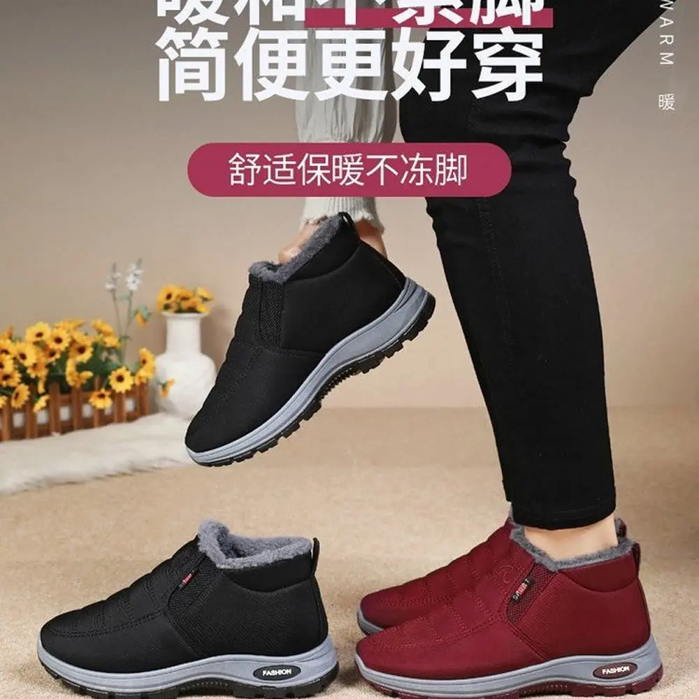 Thickened Fleece Winter Snow Boots Men Women Comfortable Cotton Shoes Anti-Slip Warm Short Boots for Middle-Aged And Elderly
Thickened Fleece Winter Snow Boots Men Women Comfortable Cotton Shoes Anti-Slip Warm Short Boots for Middle-Aged And Elderly