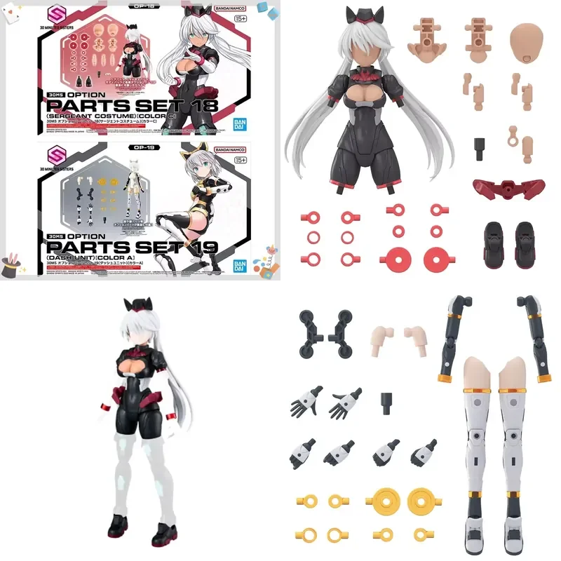 For Bandai 30MS Authentic Parts Set 18 Serger Units 19 Board Unit Model Figure Collection Toy Gift
For Bandai 30MS Authentic Parts Set 18 Serger Units 19 Board Unit Model Figure Collection Toy Gift